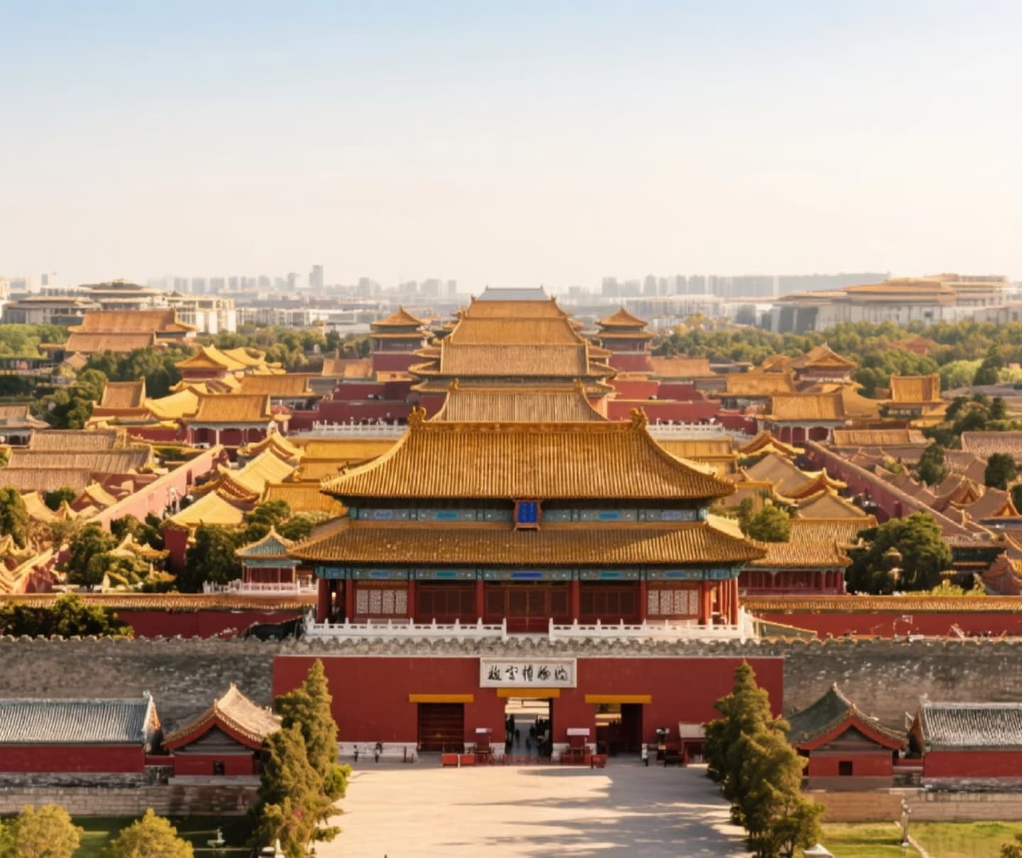 紫禁城